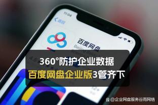 雷竞技邀请码在哪里看截图3